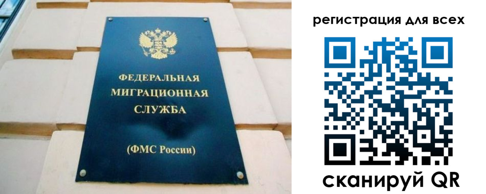 форма 3 в Фрязино