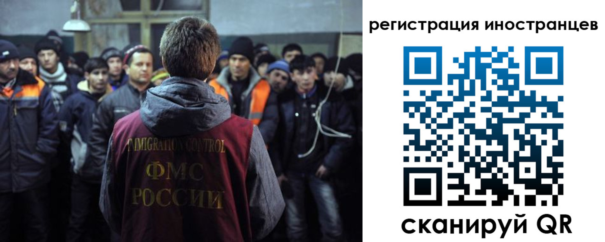 прописка ребенка в Фрязино